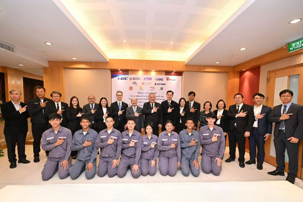 บี.กริม เพาเวอร์ ลงนาม MOU พัฒนากำลังคนอาชีวศึกษาคุณภาพ