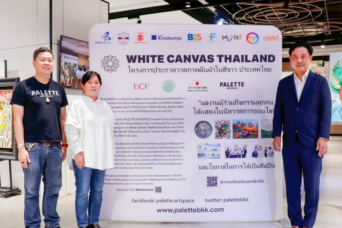 เช็กอินงานศิลป์ “White Canvas Thailand ครั้งที่ 6” ผลงานศิลปินหน้าใหม่ของไทย