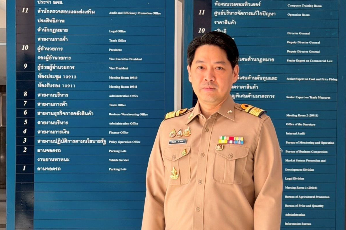 “อคส.” ยกระดับการบริหาร-โครงสร้างพื้นฐานไอทีใหม่ พลิกโฉมสู่ดิจิทัลเต็มรูปแบบ