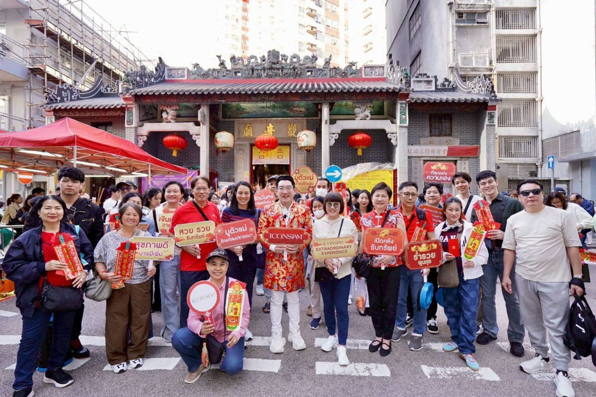 ตามรอยทัวร์เอ็กซ์คลูซีฟ”ICONIC Prosperous Journey” ที่ฮ่องกง