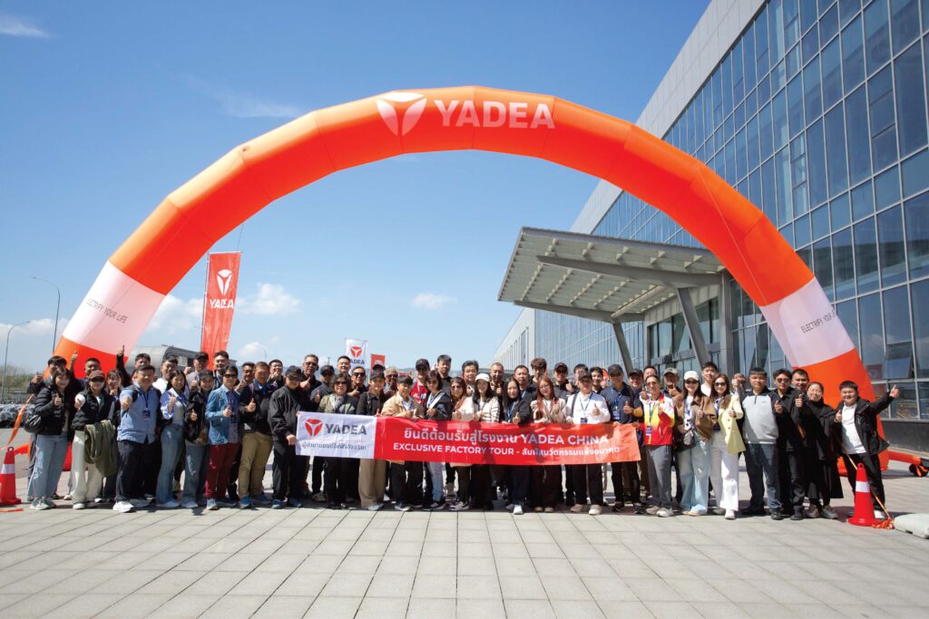 ยาเดีย Yadea