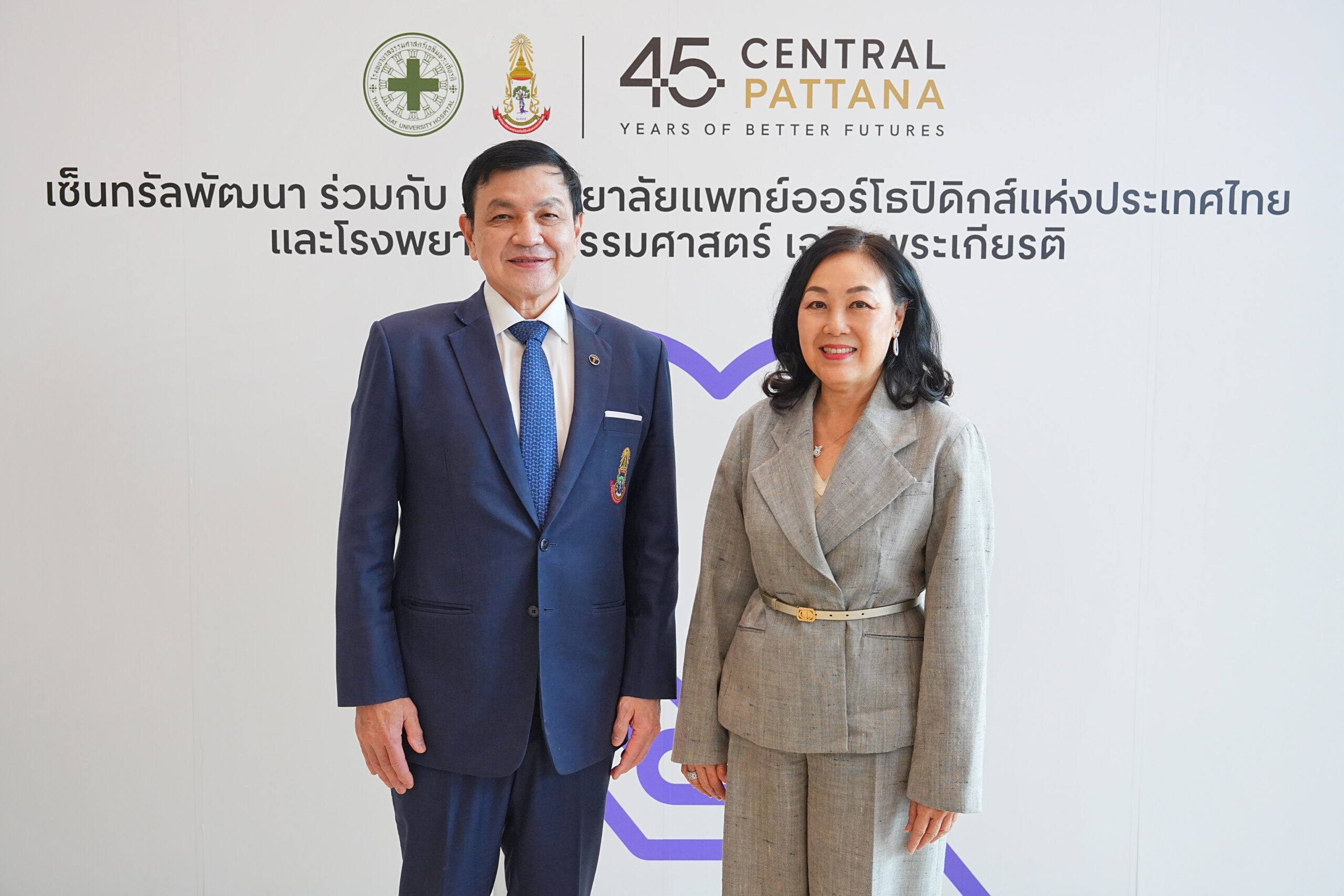 เซ็นทรัลเปิดพื้นที่ตรวจกระดูกและข้อฟรี 17 สาขาทั่วไทย