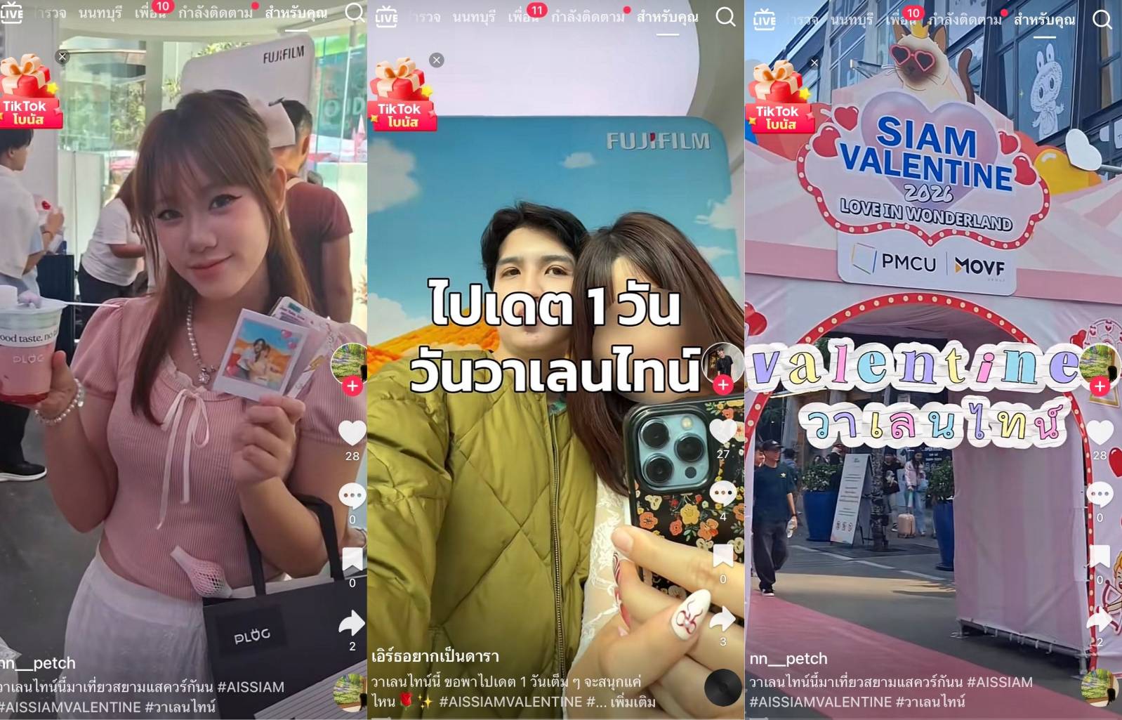 AIS x DPU เปิด Next Gen Creators ดันศักยภาพสร้างคอนเทนต์จริง มีรายได้