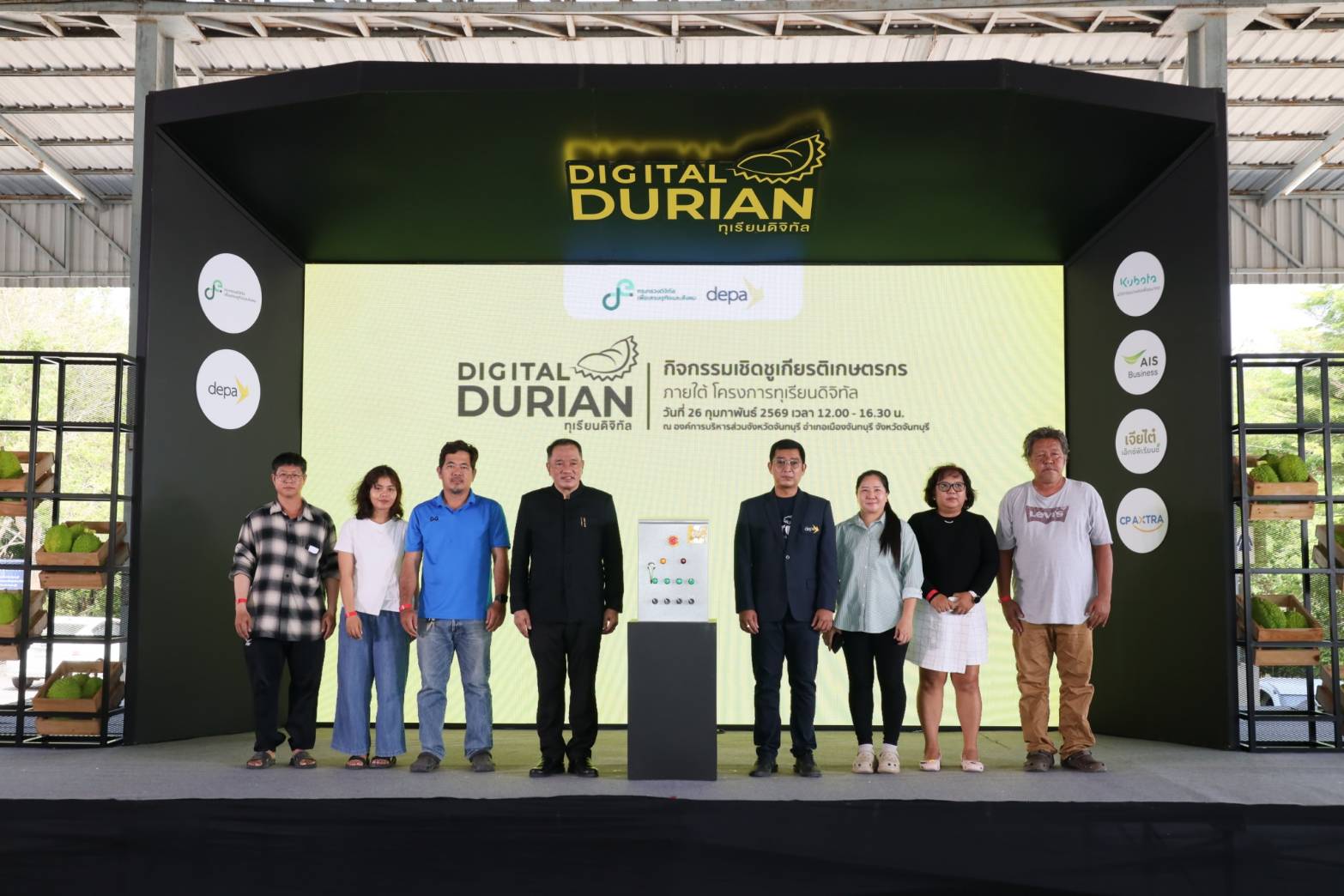 ดีป้าเดินหน้า “ทุเรียนดิจิทัล” เชิดชูเกษตรกร 5 ภูมิภาค ดัน Smart Farmer ปั้นฐานข้อมูลผลผลิตไทย