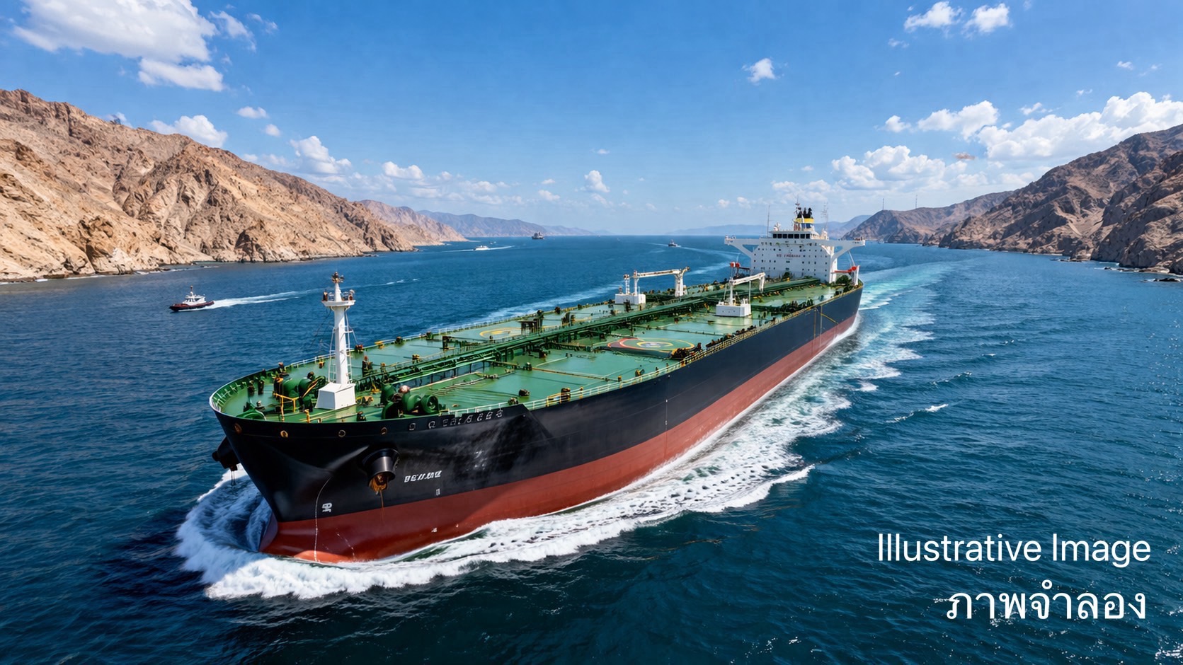 เรือขนน้ำมันบางจากอยู่ระหว่างเดินทางในมหาสมุทรอินเดีย ส่งมอบต้นเดือนเมษายน