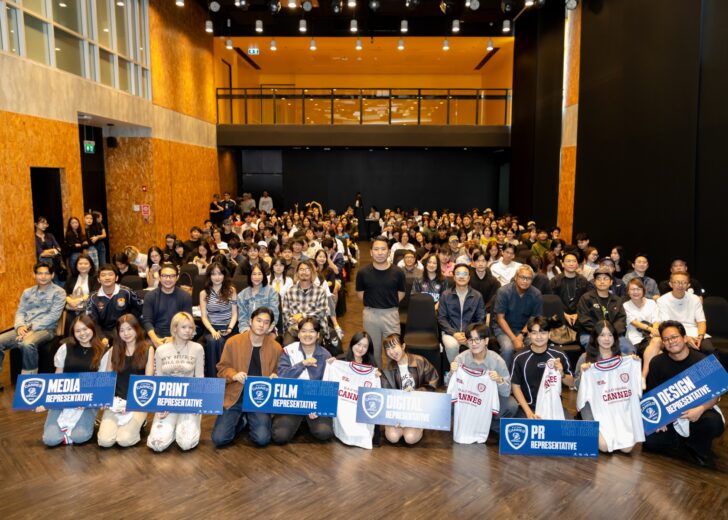 ส่ง “ทีมชาติครีเอทีฟไทย” บุกคานส์! CEA x B.A.D ปั้น New Gen ลุยศึก Young Lions 2026 CEA ผนึก B.A.D ปั้น "ทีมชาติครีเอทีฟ" ส่ง 6 ผู้ชนะลุยเวทีโลก Cannes Lions 2026