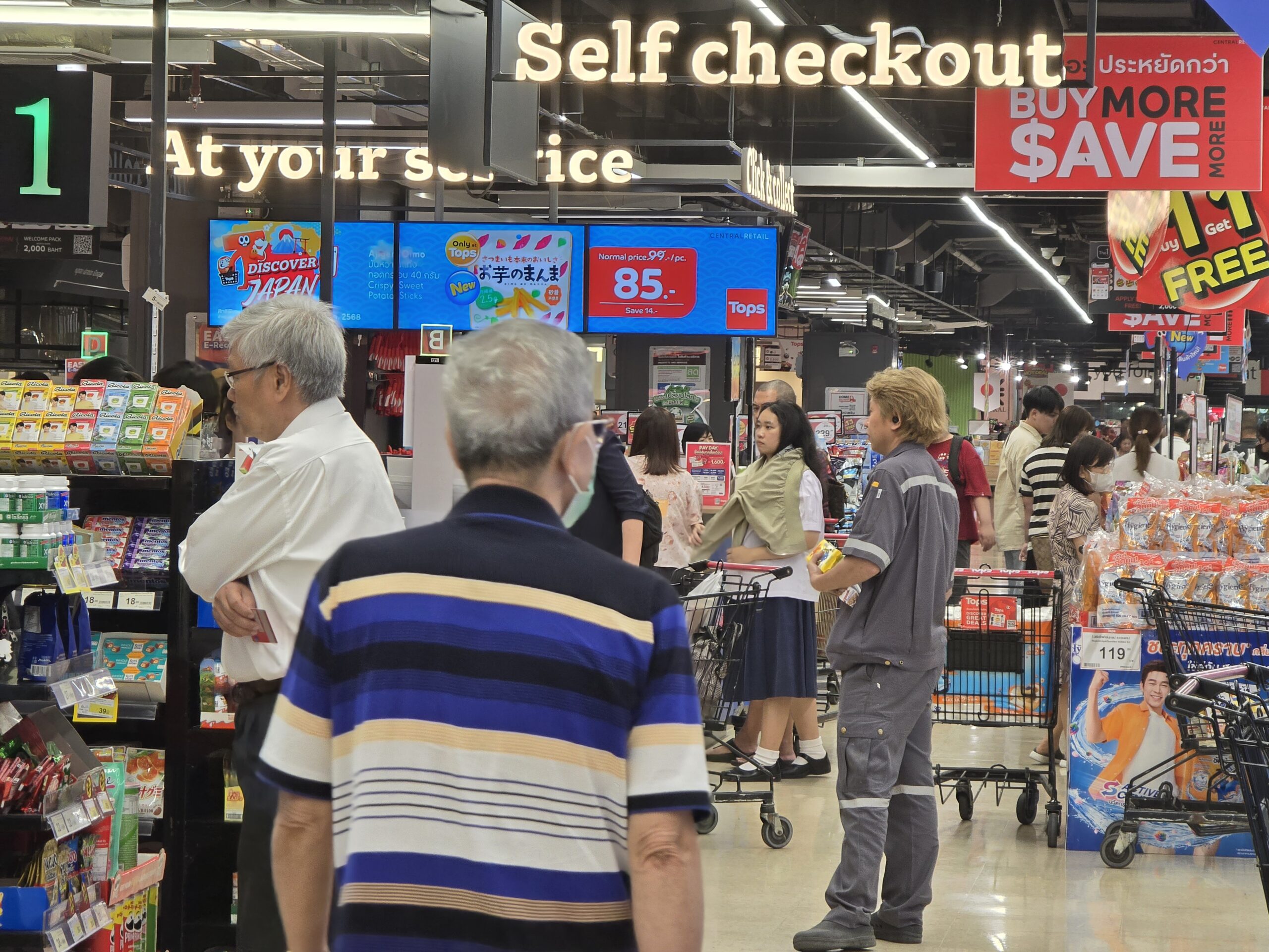สมาคมผู้ค้าปลีกไทยเผยแผน 60 วัน, 12 เดือน และ 3 ปี รับมือวิกฤต​ตะวันออก​กลาง​