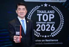 CPF รับรางวัล Thailand Top Company Awards 2026