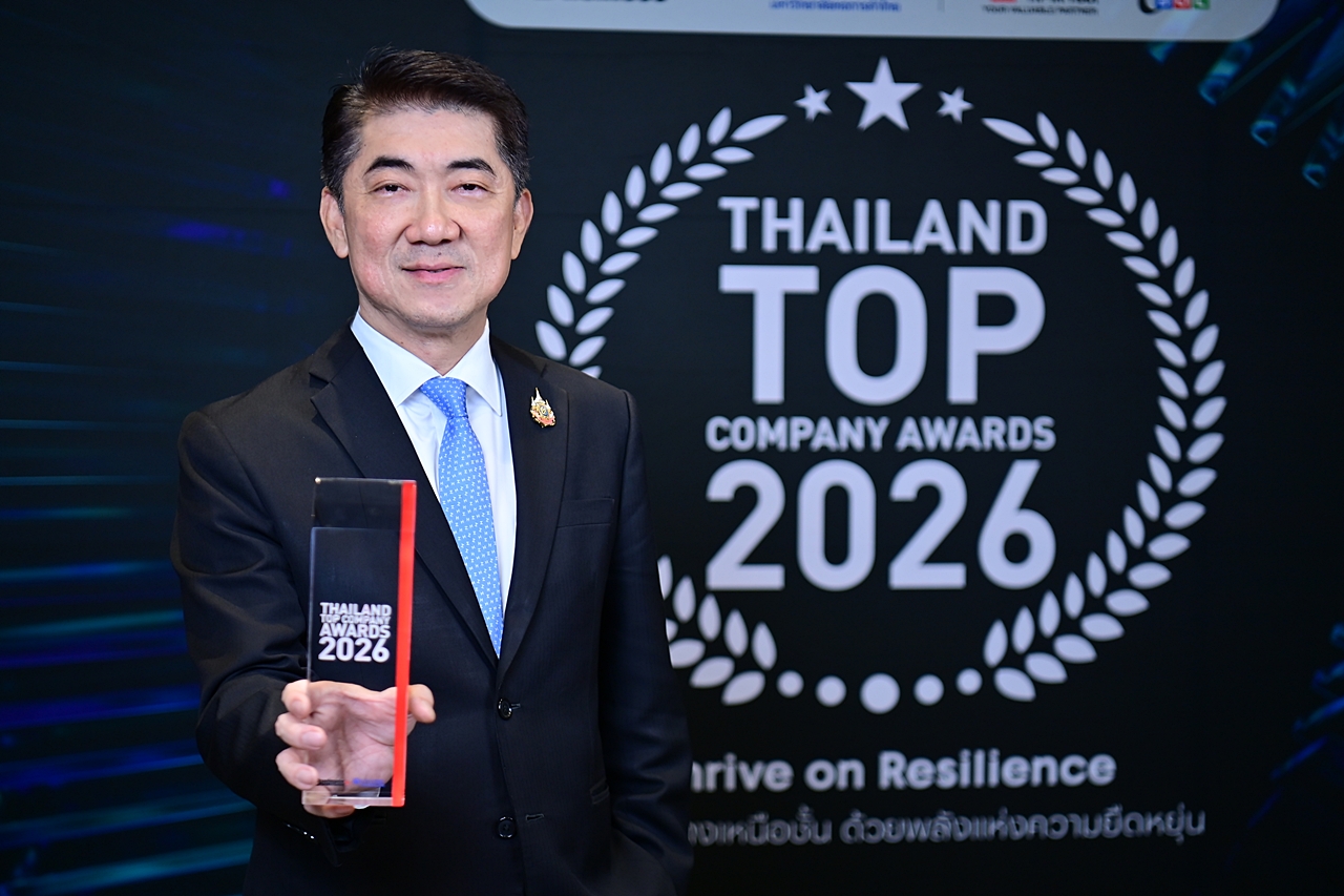 CPF รับรางวัล Thailand Top Company Awards 2026