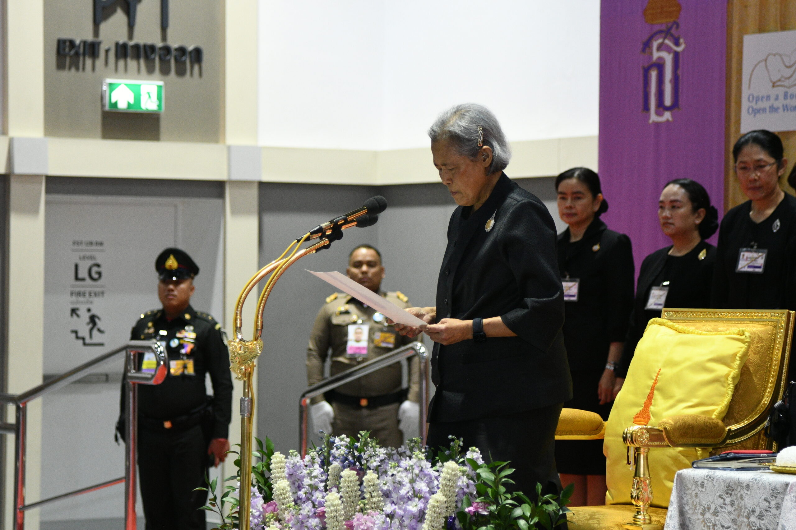 กรมสมเด็จพระเทพฯ เสด็จพระราชดำเนินไปทรงเปิดงานสัปดาห์หนังสือแห่งชาติ เครือมติชนเฝ้าทูลเกล้าฯถวายหนังสือ 17 เล่ม