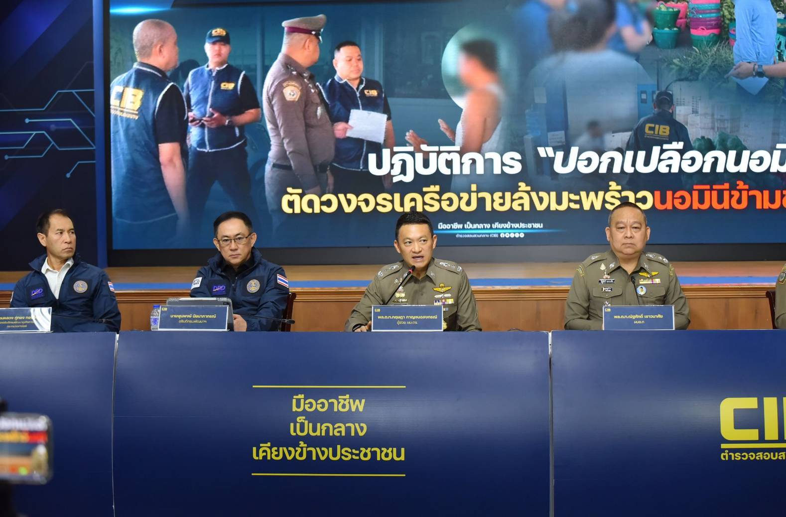 พาณิชย์ลุยนอมินีล้งมะพร้าวราชบุรี พบ 6 บริษัทผิดปกติ เตรียมเอาผิด 17 ราย