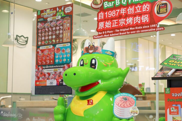 .บาร์บีกอน ชวนแต่งชุดชนเผ่ากิน GON BUFFET แค่ 1 บาท NET/คน 2 เม.ย. 69 วันเดียว.