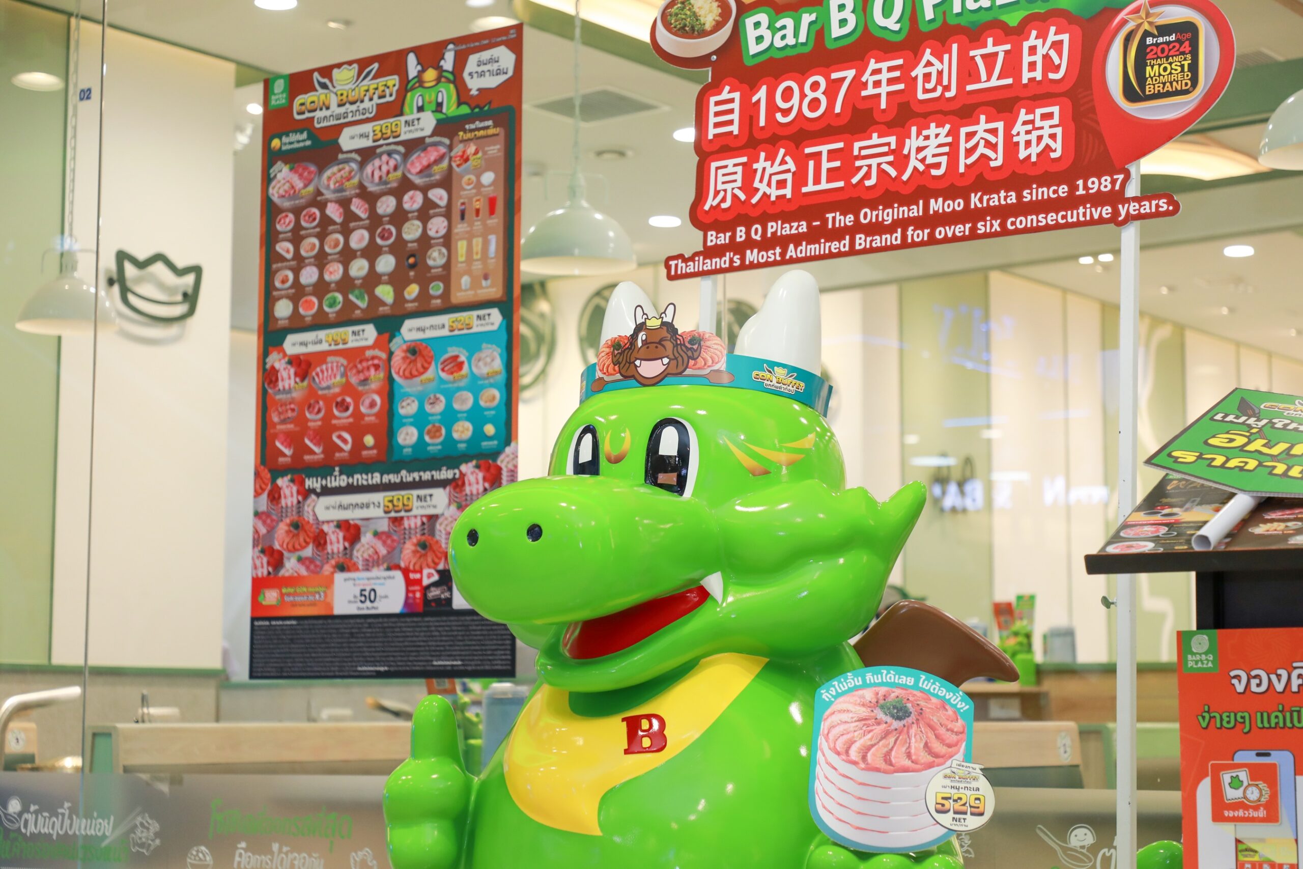 บาร์บีกอน ชวนแต่งชุดชนเผ่ากิน GON BUFFET แค่ 1 บาท NET/คน 2 เม.ย. 69 วันเดียว