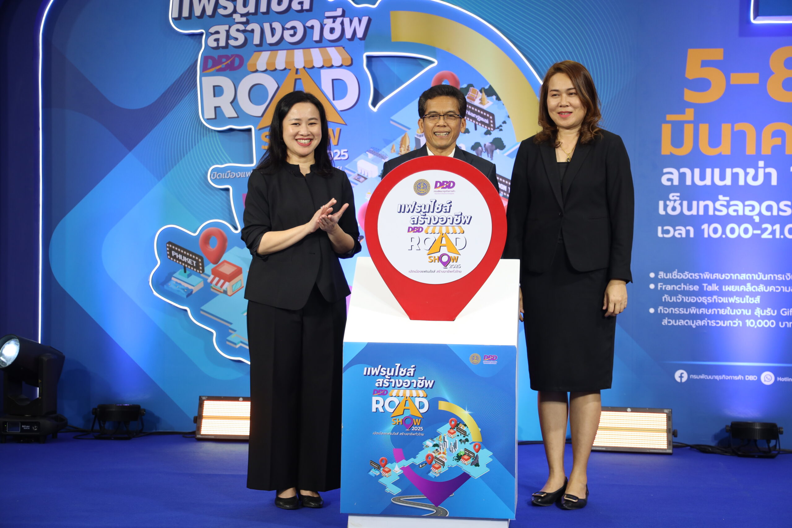 กรมพัฒนาธุรกิจฯ ยกขบวนแฟรนไชส์ดาวเด่น ช่วยสร้างอาชีพกระตุ้นศก.อุดรฯ