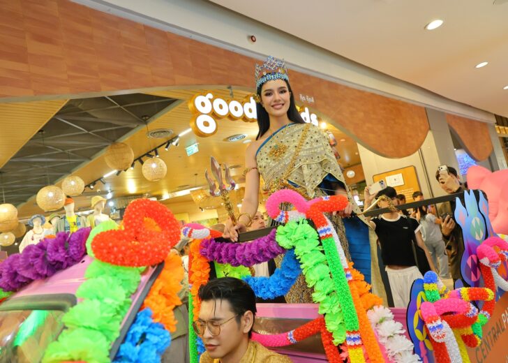 โอปอล สุชาตา ช่วงศรี