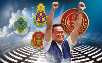 เกมเสี่ยง เครือข่ายสีน้ำเงิน บทเรียนรัฐบาลทักษิณ คุมองค์กรอิสระ เครือข่ายสีน้ำเงิน