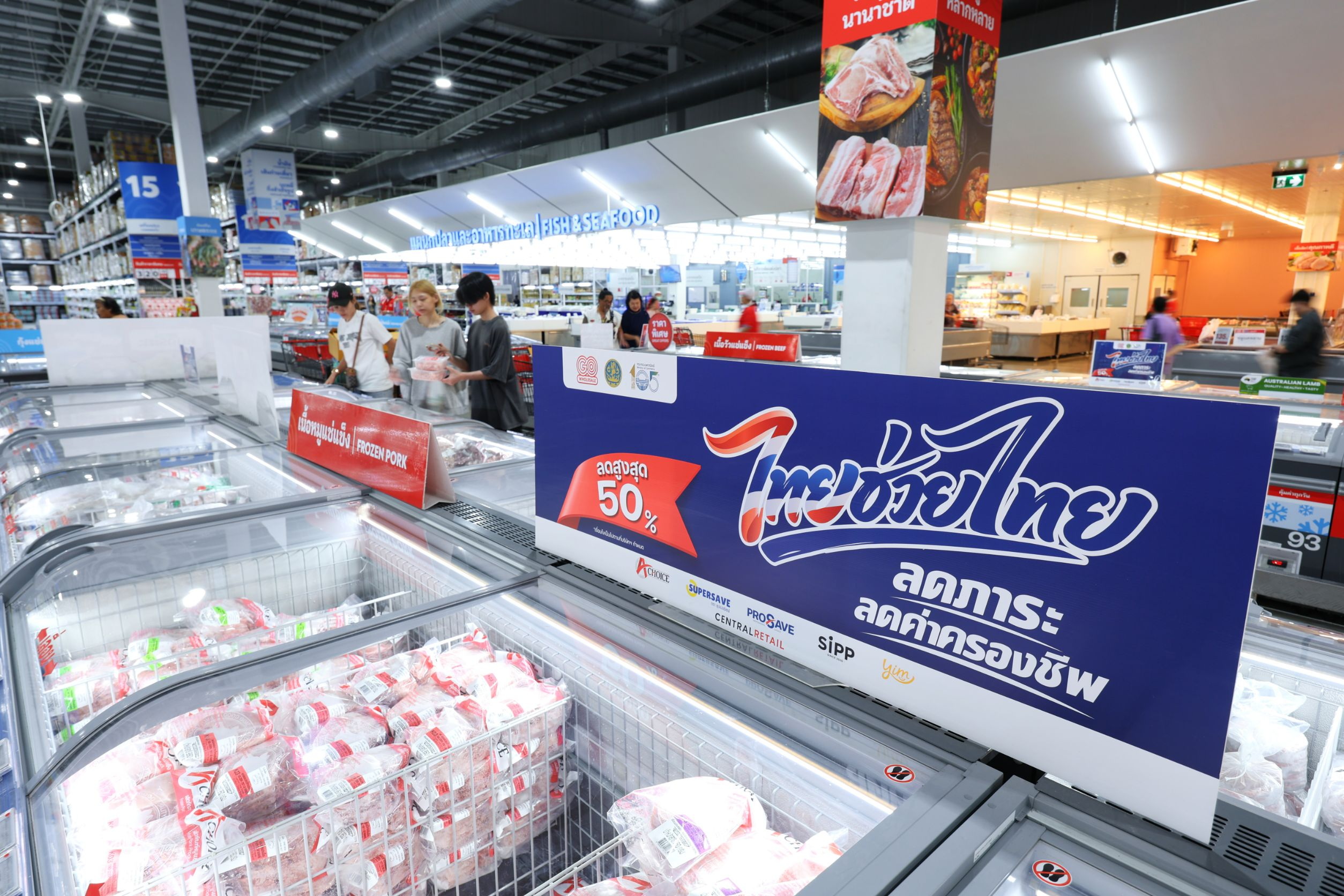 พาณิชย์ลงพื้นที่โมเดิร์นเทรด ยันพร้อมขายลดสูงสุด 58% รับ “ไทยช่วยไทย” 1 เม.ย.นี้