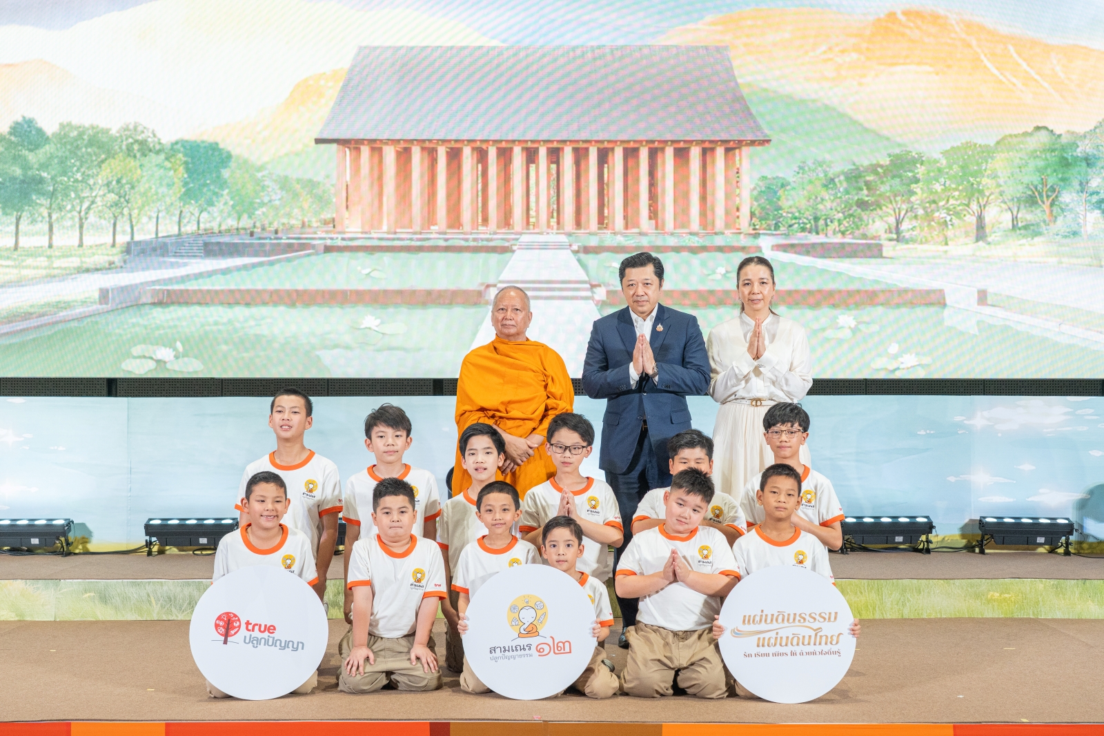 เครือซีพี-ทรูคอร์ป เปิดห้องเรียนธรรมะเรียลลิตี้ ‘สามเณรปลูกปัญญาธรรม’ ปี 12 หล่อหลอมหัวใจตื่นรู้