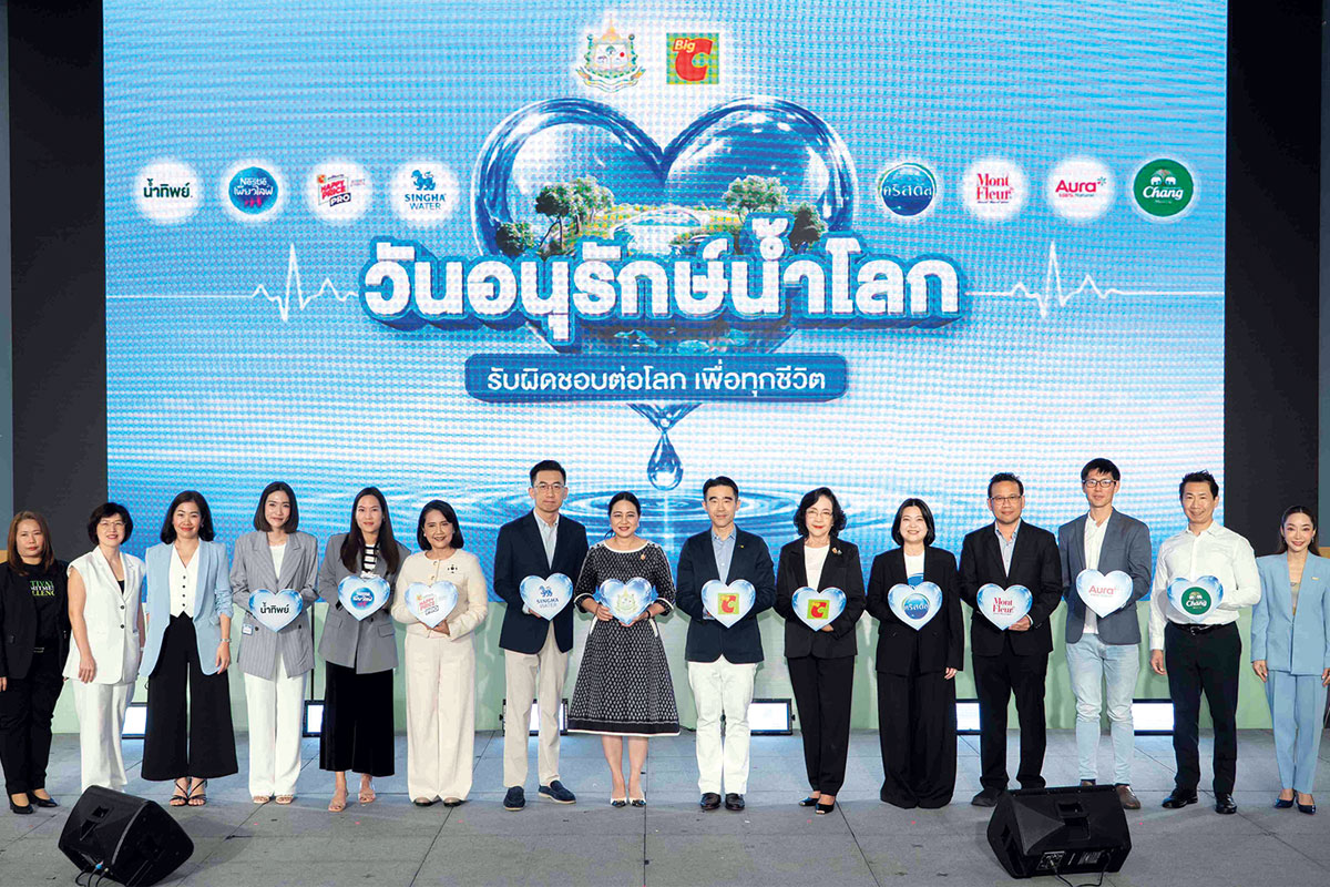 บิ๊กซี x กระทรวงทรัพย์ เดินหน้า World Water Day ปลุกกระแสใช้น้ำอย่างรู้คุณค่า