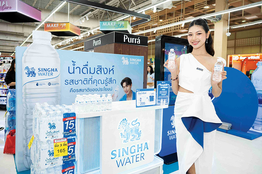 บิ๊กซี