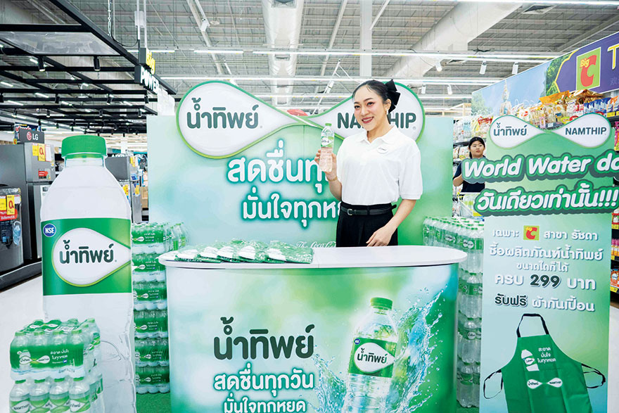 บิ๊กซี