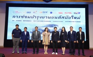 BOI-อว. ผนึก CITE DPU ปั้นช่าง EV รุ่นใหม่ อัปสกิลผู้ประกอบการรับเทรนด์ยานยนต์โลก