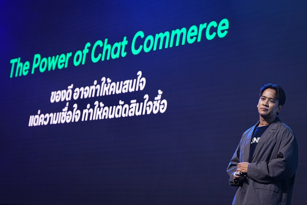 เปิด 4 “สูตรโกง” ขายของผ่านแชต เพิ่มความปังรับ Chat Commerce เติบโต