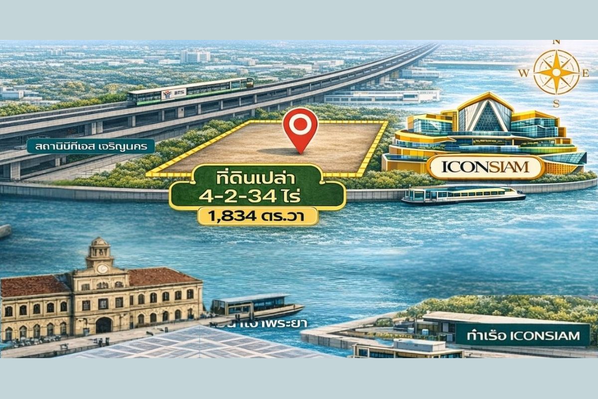 ธนารักษ์ เปิดประมูลสิทธิการเช่า 4 แปลงสวย ติด ‘ไอคอนสยาม-ทรงวาด’