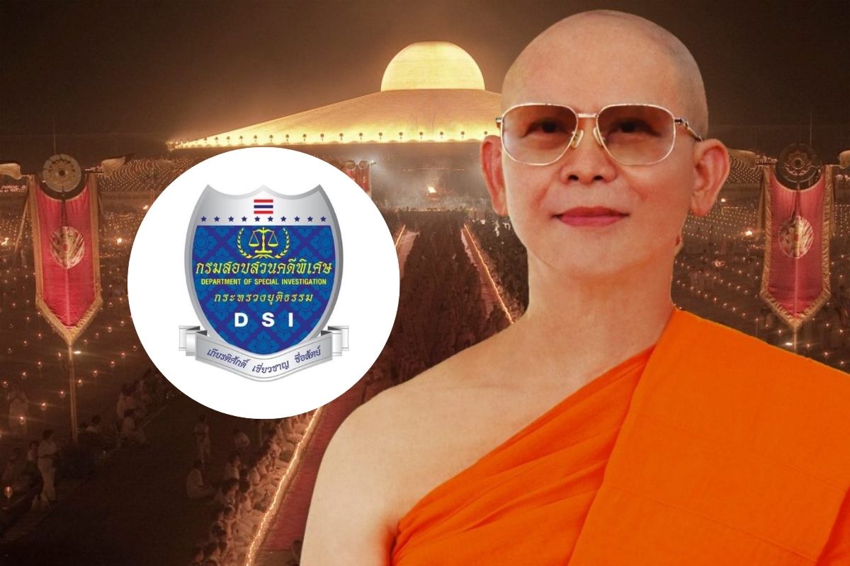 DSI แจงปมยุติดำเนินคดี ‘ธัมมชโย’ ยันประสานจับกุมตลอด-คืนเงินผู้เสียหายแล้ว