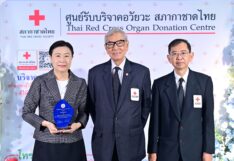 ศูนย์รับบริจาคอวัยวะ สภากาชาดฯ มอบโล่เชิดชูเกียรติแก่ซีพีและทรู