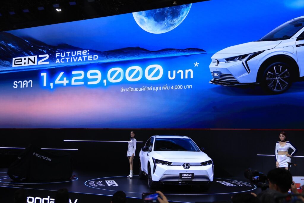 Honda e:N2