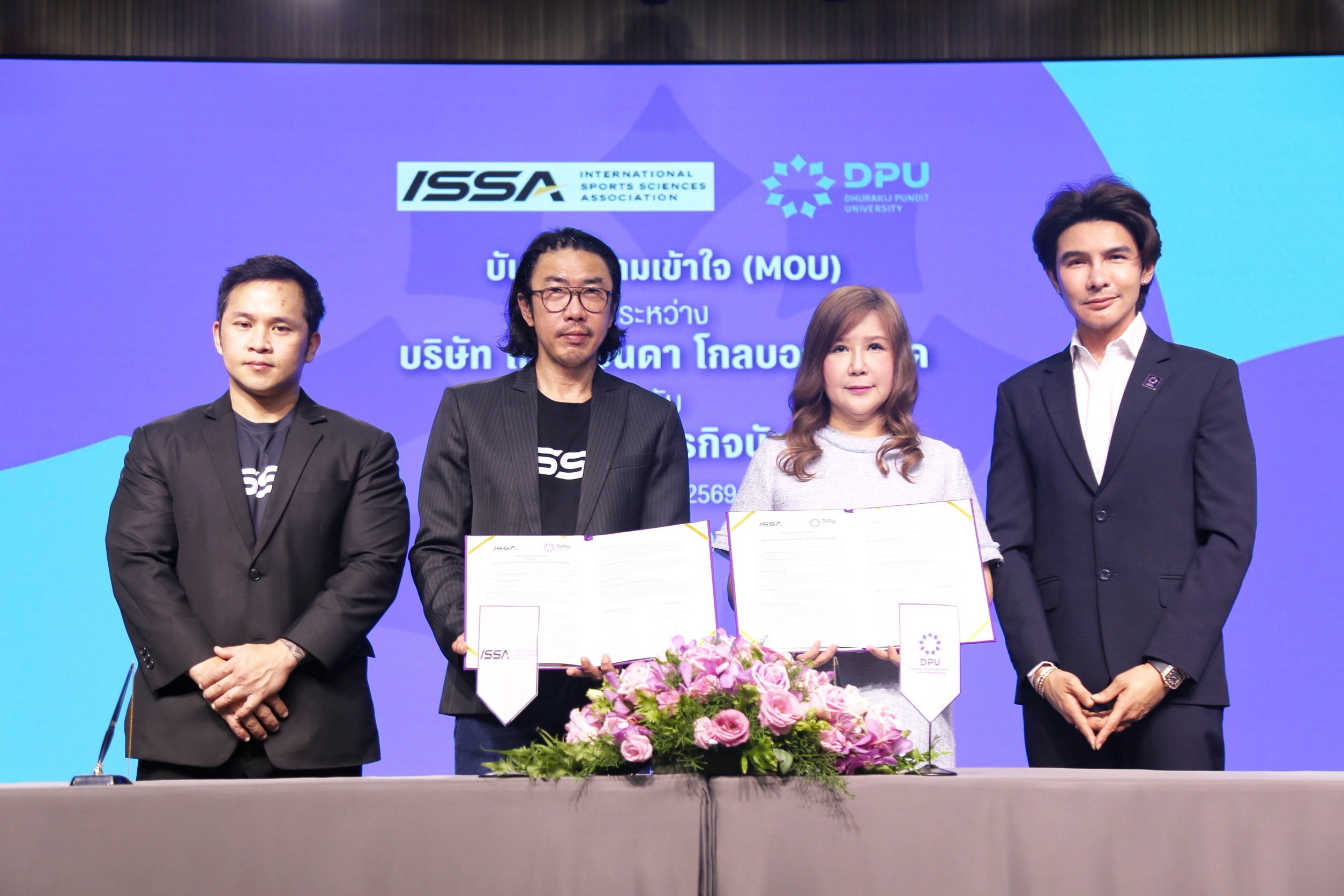 DPU ผนึกแอสเซนดา เดินหน้า Longevity Ecosystem รองรับเศรษฐกิจ Wellness ไทย