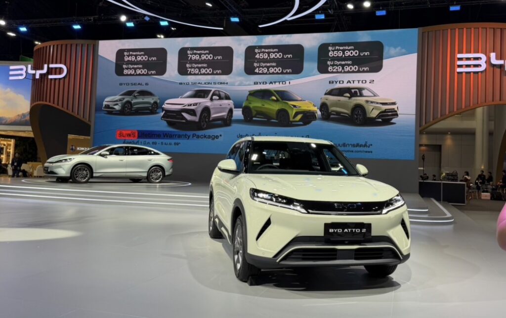 BYD