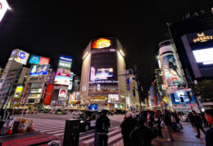 โตเกียว