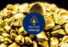 MTS แม่ทองสุก