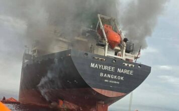 เรือมยุรี นารี