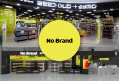 No Brand Lifestyle Store Korea Thailand
