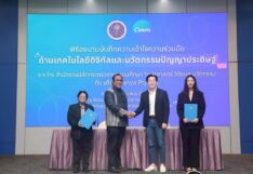 กระทรวง อว. จับมือ Canva เปิด “Canva for Campus” ยกระดับทักษะดิจิทัลในมหาวิทยาลัย