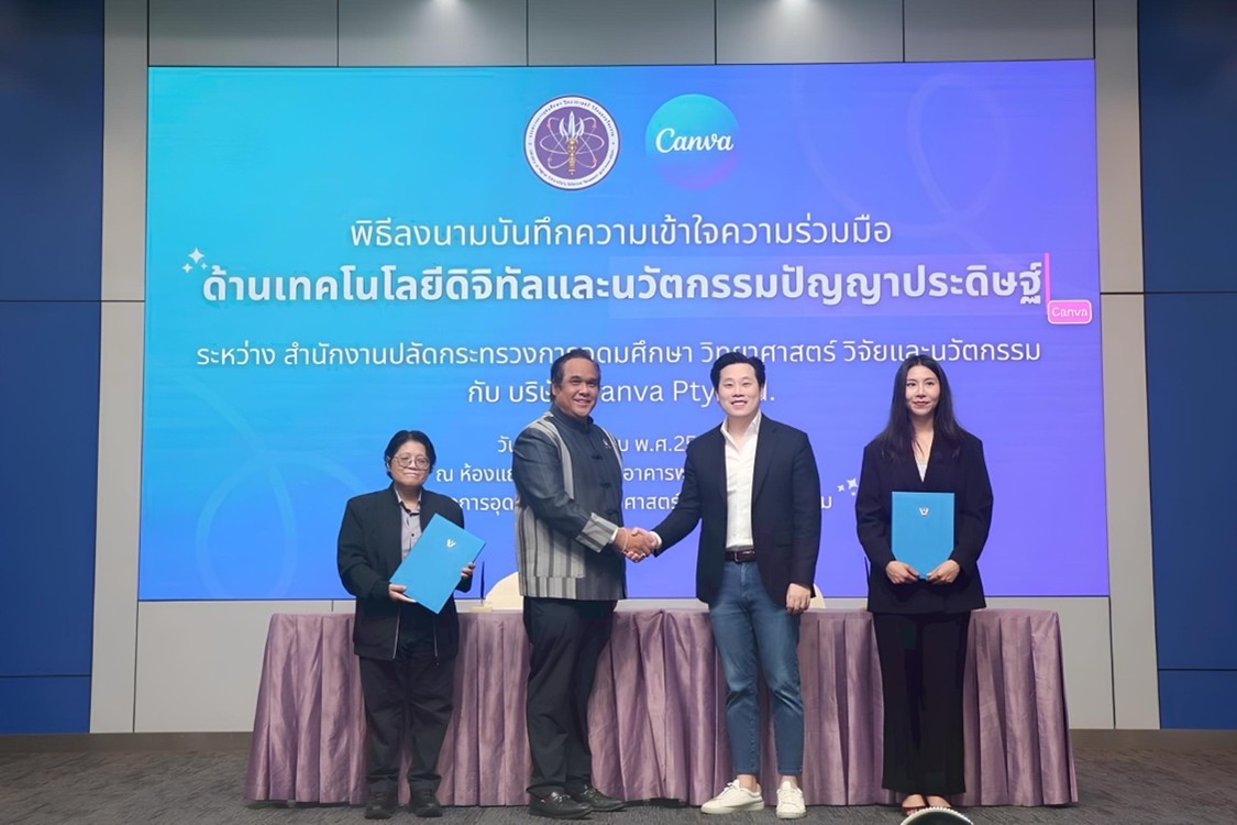 กระทรวง อว. จับมือ Canva เปิด “Canva for Campus” ยกระดับทักษะดิจิทัลในมหาวิทยาลัย