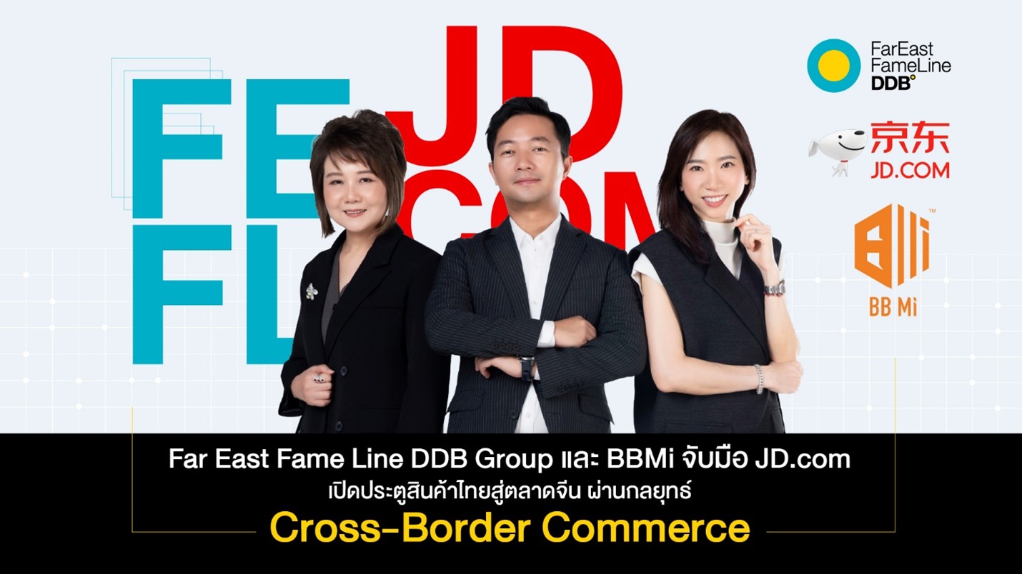 ตลาดจีน 700 ล้านผู้บริโภค กำลังเปิดโอกาสใหม่ให้สินค้าไทย