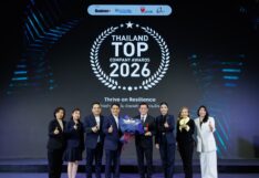 ทิพยประกันภัย ตอกย้ำความแกร่ง คว้ารางวัล “THAILAND TOP COMPANY AWARDS 2026”