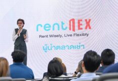 SenX เปิดเกมรุก “RentNex 2026” ปั้นโมเดลเช่าใหม่