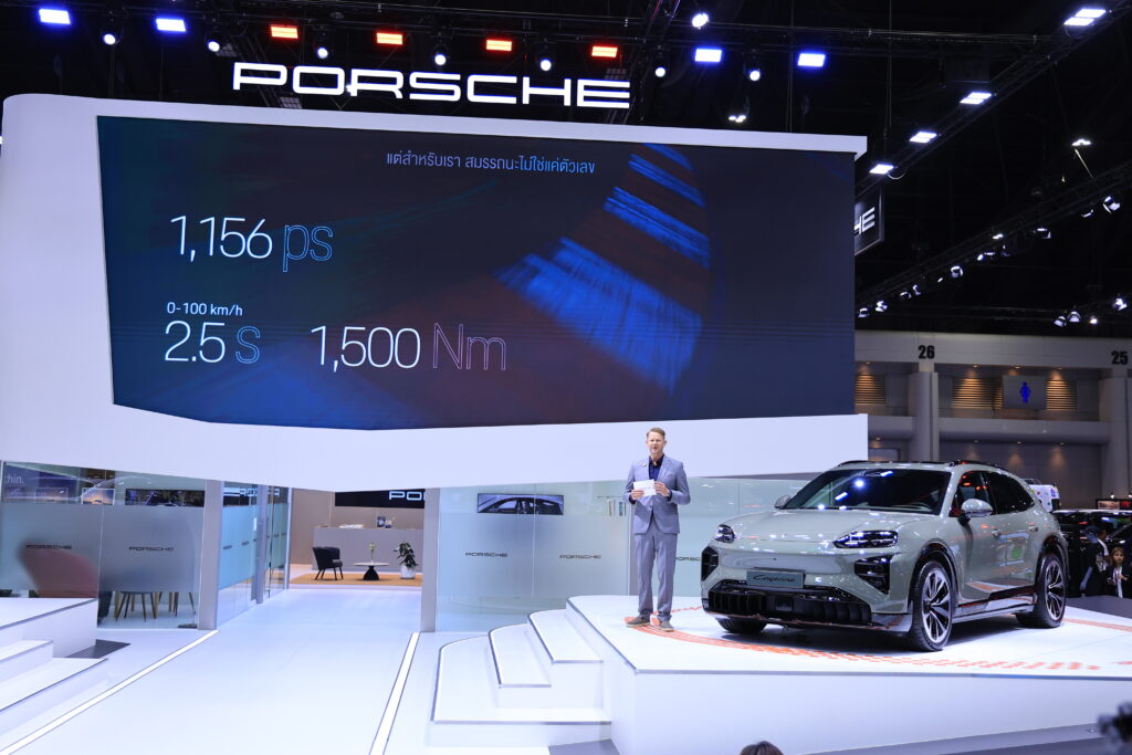 Porsche