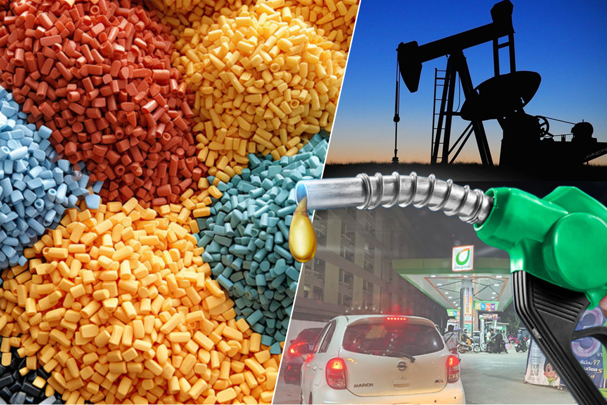 เลิก ‘บิดเบือน’