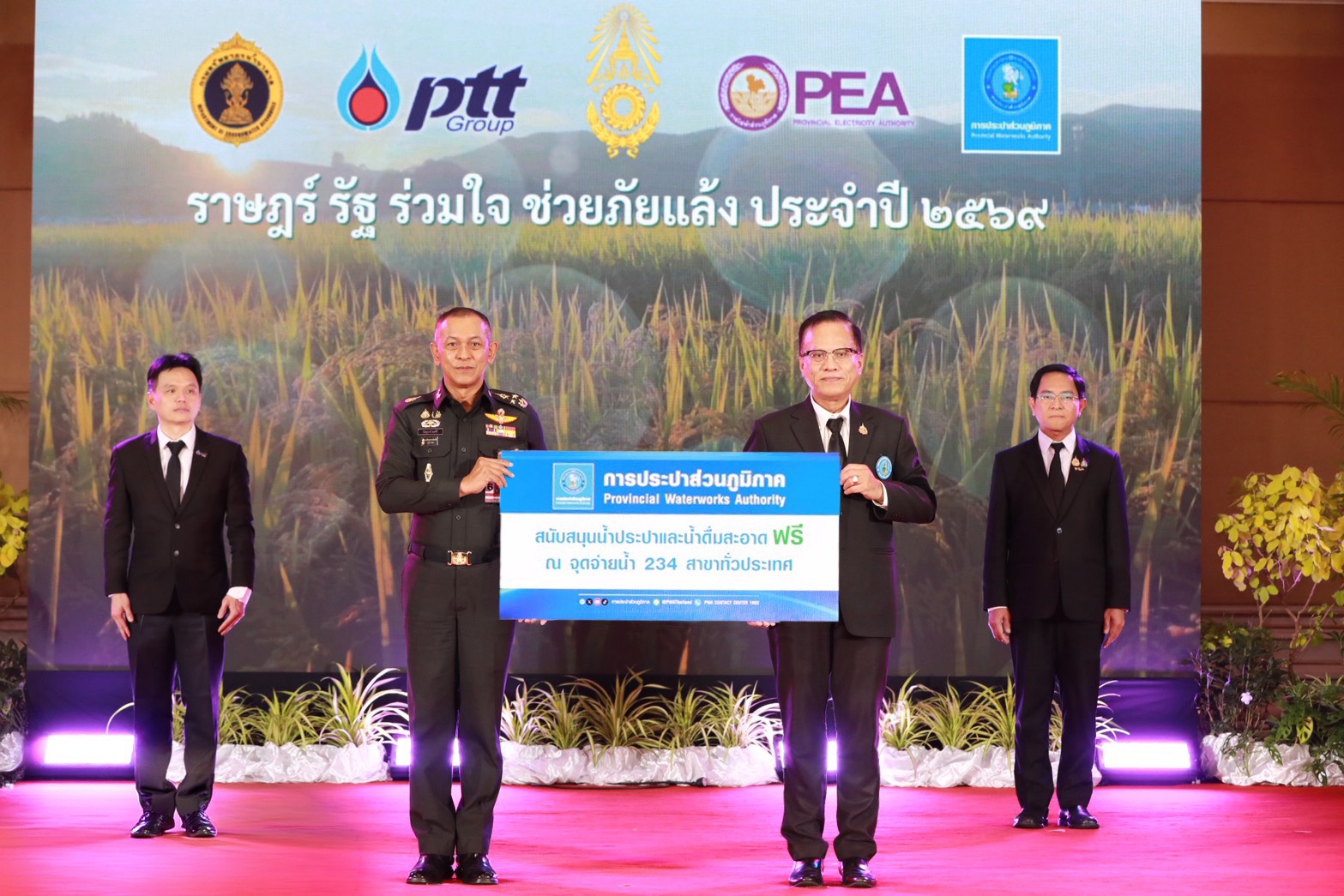 กปภ. สนับสนุนน้ำสะอาดต่อเนื่อง เดินหน้า โครงการ “ราษฎร์ รัฐ ร่วมใจ ช่วยภัยแล้ง” ปี 2569