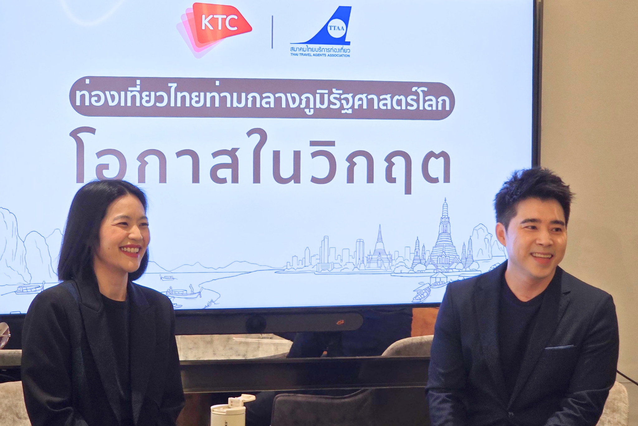 KTC-TTAA ชี้คนไทยหันเที่ยวเอเชีย-ทริปสั้นโต ท่ามกลางความตึงเครียดภูมิรัฐศาสตร์