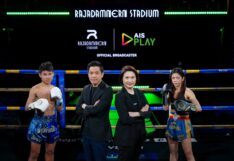AIS PLAY ผนึก สนามมวยราชดำเนิน ยิงสดความมันครบ 7 วัน