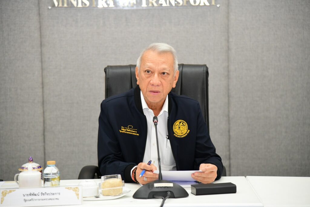พิพัฒน์ รัชกิจประการ