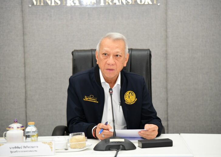 พิพัฒน์ รัชกิจประการ