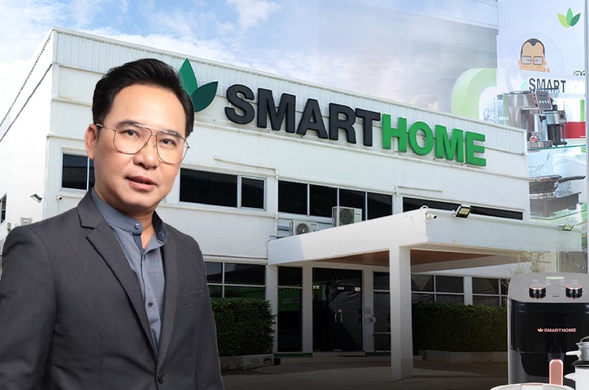 SMARTHOME ประกาศตรึงราคาเครื่องใช้ไฟฟ้า ช่วยลดภาระผู้บริโภค